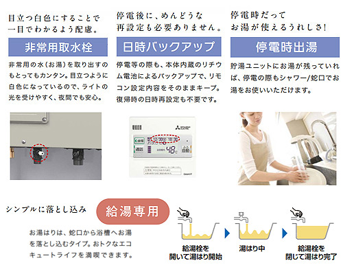 寒冷地向け 給湯専用器 三菱電機 エコキュート SRT-NK464D 貯湯ユニット ヒートポンプユニット 角型 460L 送料無料 住宅設備 【中古】 新着 三菱 Aシリーズ エコキュート SRT-NK466D-2 | 給湯器 | 生活堂