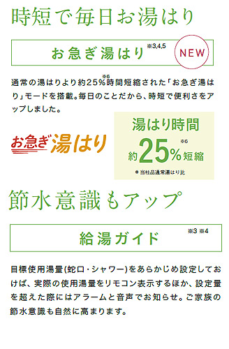 エコキュート[貯湯ユニット、ヒートポンプユニット][フルオート][370L][角型][Sシリーズ][バブルおそうじ][ハイパワー給湯][一般地][リモコンセット]