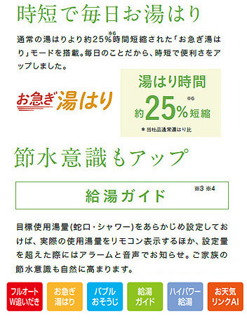 ●エコキュート[フルオート][貯湯ユニット、ヒートポンプユニット][370L][薄型][Sシリーズ][ハイパワー給湯][一般地][リモコン脚部カバー]