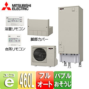 三菱電機エコキュートリモコンセット RMCB-D2SE