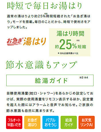 ●エコキュート[フルオート][貯湯ユニット、ヒートポンプユニット][460L][Sシリーズ][一般地][リモコン脚部カバー]
