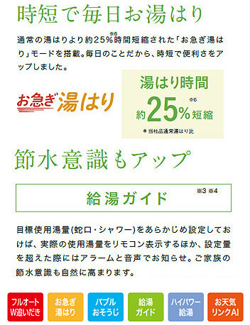 ●エコキュート[フルオート][貯湯ユニット、ヒートポンプユニット][460L][Sシリーズ][ハイパワー給湯][一般地][リモコン脚部カバー]