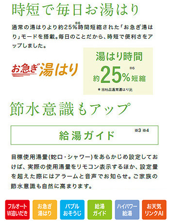 ●エコキュート[フルオート][貯湯ユニット、ヒートポンプユニット][460L][Sシリーズ][ハイパワー給湯][寒冷地][リモコン脚部カバー]