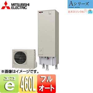 三菱電機 エコキュートSRT-W465 フルオートリモコン・脚部カバーセット