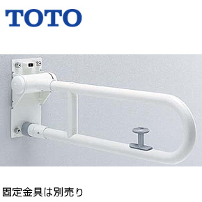 T112HK8#NW1｜TOTOパブリック用手すり[腰掛便器用][可動式]