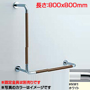□新品□TOTO 腰掛便器用手すり パブリック用 T114CL11 ホワイト □新品□TOTO 腰掛便器用手すり パブリック用 T114CL11 ホワイト