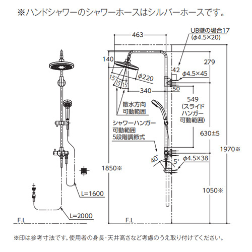 TBW04004J｜TOTOオーバーヘッドシャワー GGシリーズ[シャワーバー][コンフォートウエーブ1モード]