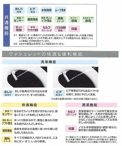 TCF2111-＃SR2｜TOTO◇【台数限定】ウォシュレット[J1][省エネ]