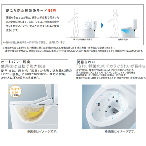 TCF4713AKR#NW1｜TOTO○洗浄便座 ウォシュレット アプリコット[F1A 