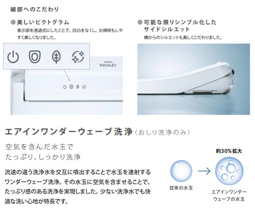 ウォシュレット アプリコット[F1A][大型普通兼用][瞬間式][オート便器洗浄][GMAX専用品][パステルアイボリー]