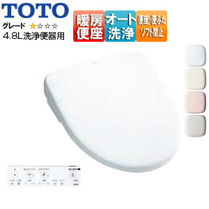 TOTO ウォシュレット アプリコット TCF4714AK ホワイト リモコン付