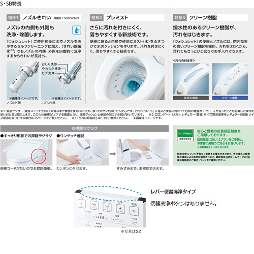 TOTO ウォシュレット S2 TCF6552 東陶 温水洗浄便座 2019年製