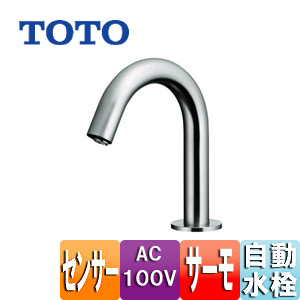 定番限定品自動混合水栓　TOTO TENA22A5　アクアオート　洗面、手洗器用　コロナ対策　定価¥138000 水栓、蛇口