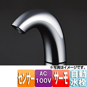 TENA50A｜TOTO○洗面用蛇口 アクアオート[台][Aタイプ]