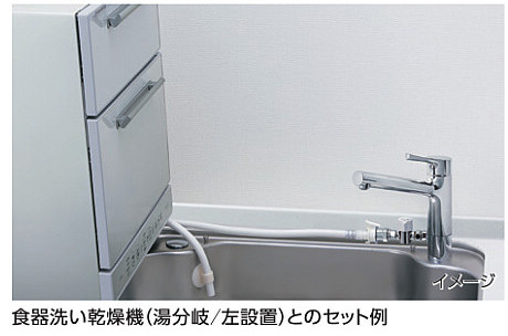 THF22R｜TOTO｜分岐金具[食器洗い乾燥機][分岐口付水栓接続タイプ 