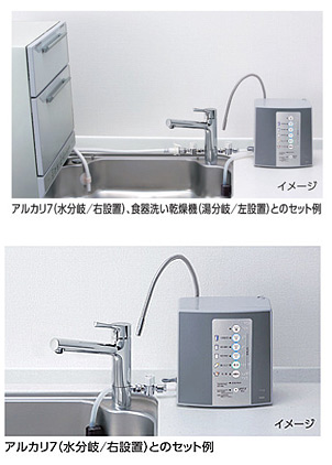 THF23R｜TOTO分岐金具[アルカリ7・アルカリスリム][分岐口付水栓接続