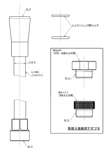 THYC77LLC｜TOTO取り替え用パーツ シャワーホース[樹脂ホース(シルバー)][長さ1.6m]