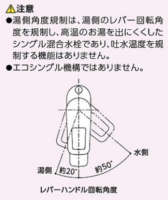 TK431｜TOTO○キッチン用蛇口[シングルレバー混合水栓][泡沫]