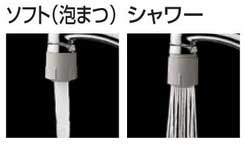 ●キッチン用蛇口 GGシリーズ[台][エコシングル水栓][シングルレバー混合水栓][吐水切替][一般地]
