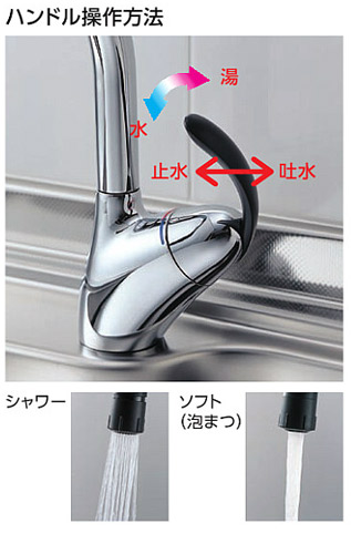 キッチン用蛇口 ニューウエーブシリーズ[台][シングルレバー混合水栓][ホース引出式][一般地]