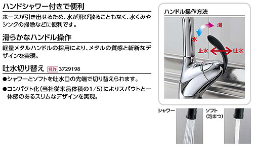 キッチン用蛇口 ニューウエーブシリーズ[台][シングルレバー混合水栓][グースネック][ホース引出式][一般地]