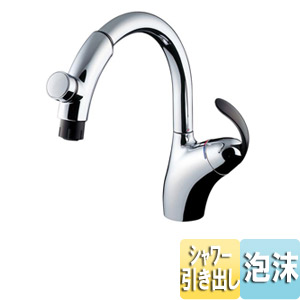 キッチン用蛇口 ニューウエーブシリーズ[台][タッチスイッチ水栓][シングルレバー混合水栓][ホース引出式][一般地]