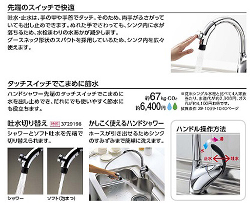 Tkn34pbtrr Totoキッチン用蛇口 台 シングルレバー混合水栓