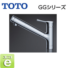 TKS05307J｜TOTO｜キッチン用蛇口 GGシリーズ[台][浄水器兼用混合水栓 