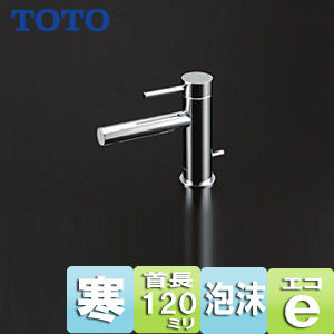 TOTO 洗面所用シングルレバー混合栓 TLCC31EZ 辛い