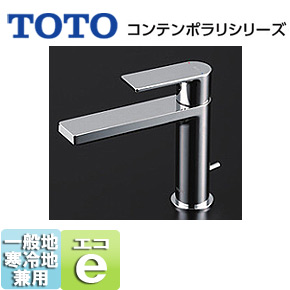 TOTO TLCF31E1 台付シングル混合水栓（エコシングル、平型） TOTO TLCF31E1 台付シングル混合水栓（エコシングル、平型）