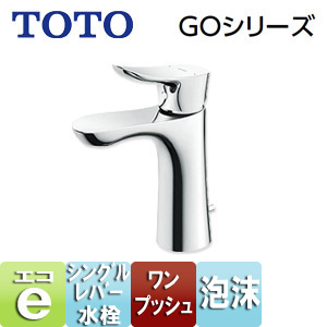 TLG01302J｜TOTO洗面用蛇口 GOシリーズ[台][シングルレバー混合水栓]