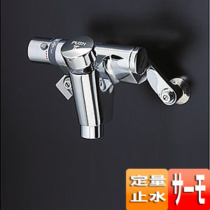 Tmf49ass Toto浴室用蛇口 壁 洗い場専用
