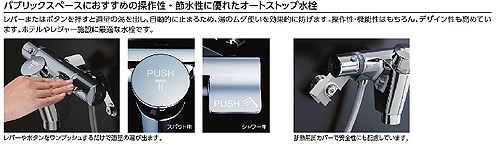 TMF49E3R｜TOTO浴室用蛇口[壁][洗い場専用]