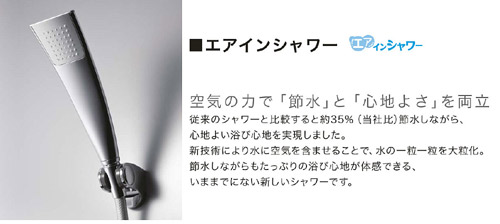 ●浴室用蛇口 GGシリーズ[壁][浴槽、洗い場兼用][サーモスタット付シャワーバス混合水栓][エアインめっきシャワー][首長170mm][一般地]