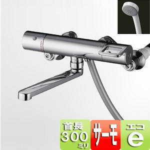 ●浴室用蛇口 GGシリーズ[壁][浴槽、洗い場兼用][サーモスタット付シャワーバス混合水栓][エアインシャワー][首長300mm][一般地]