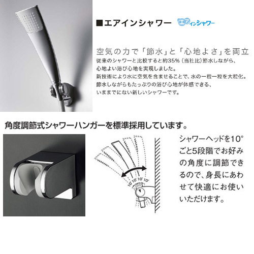 TOTO 壁付サーモ シャワーバス (TMGG40QECR)