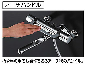 ●浴室用蛇口 GGシリーズ[壁][浴槽、洗い場兼用][サーモスタット付シャワーバス混合水栓][エアインクリックシャワー][アーチハンドル][首長170mm][一般地]