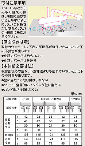 TMGG46E｜TOTO浴室用蛇口 GGシリーズ[台][浴槽、洗い場兼用]