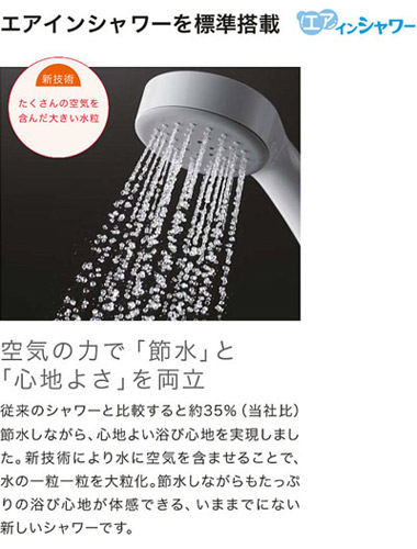 TMJ48EZ｜TOTO浴室用蛇口[台][浴槽・洗い場兼用]