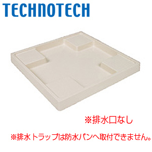TP-640N｜テクノテック洗濯機用防水パン[スタンダード][材質:PP]