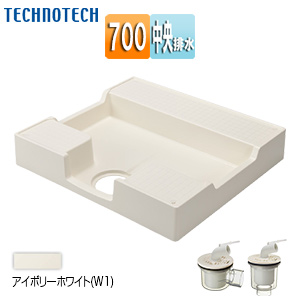 TPD700-CW1+排水トラップ｜テクノテック洗濯機パンセット[700サイズ