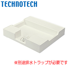 TPD700｜テクノテック洗濯機用防水パン[かさ上げ][イージーパン]