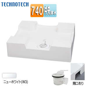 TPR740-W3-FN｜テクノテック○洗濯機パン[740サイズ][中央排水]