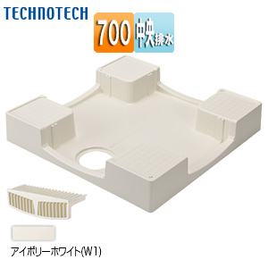 TPW700-CW1｜テクノテック｜洗濯機パン[700×700サイズ][中央排水][かさ