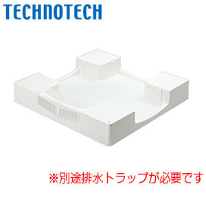 TPW700 ガード付き(1ヶ)｜テクノテック洗濯機用防水パン[かさ上げ