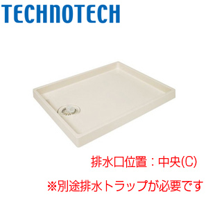 TS-800C｜テクノテック洗濯機用防水パン[スタンダード][材質:ABS]