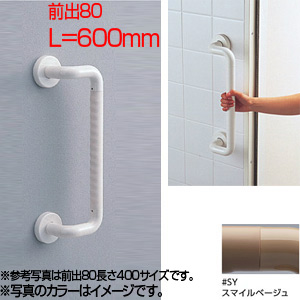 Amazon | TOTO 住宅用手すり (オフセットタイプ・折り戸用