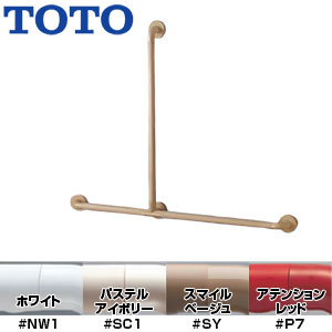 TS134GJY8S#SC1｜TOTOインテリア・バー[φ32][逆Tタイプ]