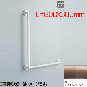 TOTO UB後付け手すり TS134GLUB6S インテリアバー　ホワイト色 TS134GLU86S#SY｜TOTO手すり インテリアバー[壁固定][L型]