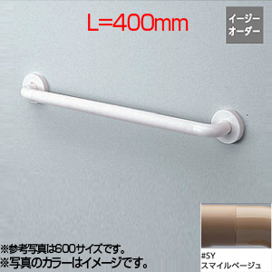 TOTOインテリアバーL型 浴室手すり(前出120) TS134GLMY8